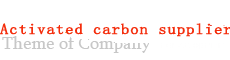 Activated carbon factory,Coconut Shell Activated Carbon,Coal Based Activated Carbon,Wood Based Activated Carbon,Granular Activated Carbon,Powdered Activated Carbon